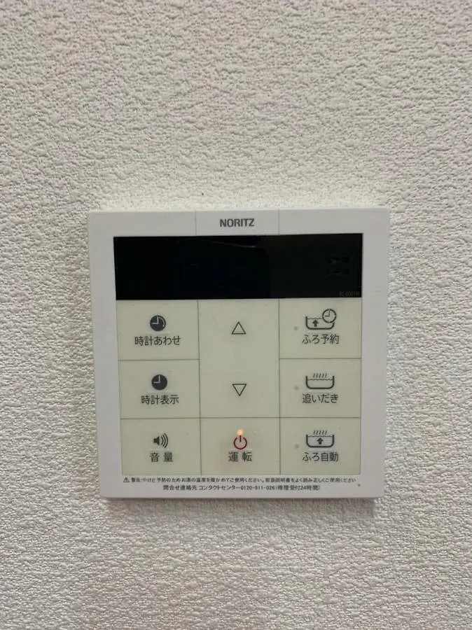 Tokyo Stay House Ikebukuro --Kitchen-Living-Dining-3Room-- 0*,